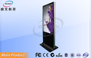 Özel İnteraktif Su Geçirmez LCD Dokunmatik Ekran Monitörü Çok Dokunmatik Reklam Oyuncu