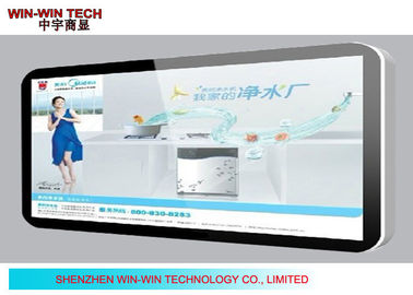 Çok Noktalı Dokunmatik Ekranlı LCD Dijital Tabela Ekran Desteği English / Chinese