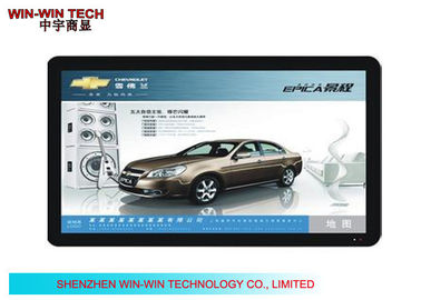 Çok Noktalı Dokunmatik Ekranlı LCD Dijital Tabela Ekran Desteği English / Chinese