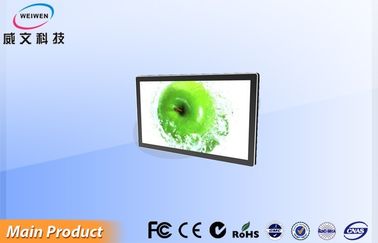 Kumaş Mağazaları 32 &quot;Duvara Monte Dijital Tabela USB İşlevi Reklamcılık için