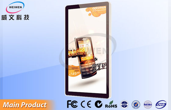 32 &quot;Perakende Mağazası Duvar Tipi TFT Reklam Dijital Tabela Yüksek Çözünürlüklü Ekran