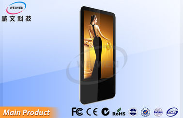 26 &quot;Portre USB SD Kart Güncelleme Duvara Monte Dijital Tabela Ekran Esnek ve Suya Dayanıklı