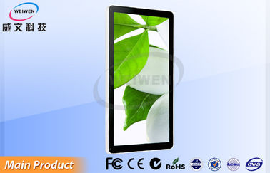 26 inç Ticari Duvar Tipi Dijital Tabela / Multimedya LCD Video Oynatıcı HDMI