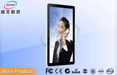 Büyük Wifi Ağı Duvar Monte Edilen LCD Dijital Sinema Reklam Oynatıcı 82 İnç