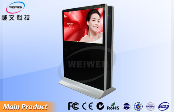 Lan / Wifi / 3G Ağ Fonksiyonlu Çift Taraflı Ekran 55 İnç Stand Alone Dijital Tabela